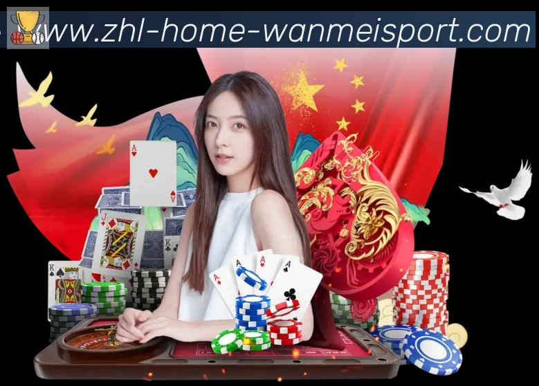 完美体育官方网站APP 高清赛事图