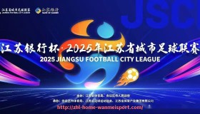 完美体育官方网站-CBA中国“足球联赛”何时开始？你确定这是CBA吗？